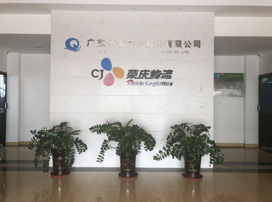 广州荣庆物流重型托盘货架