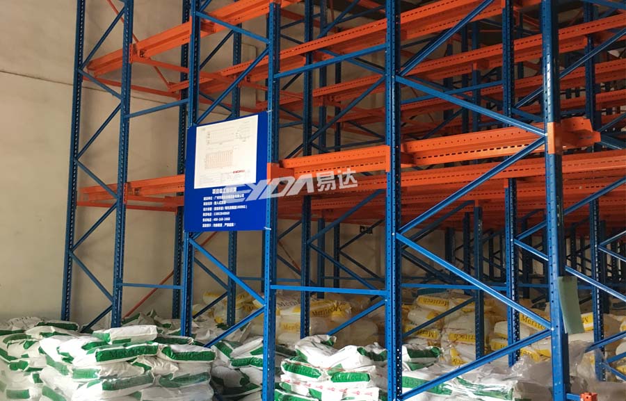 通廊式仓储货架 通廊式仓储货架