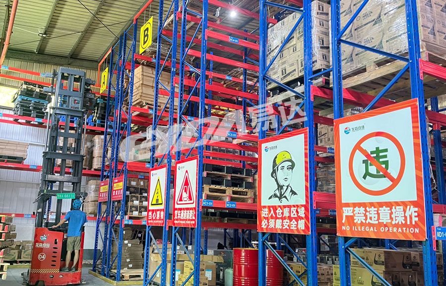 重型立体货架 重型立体货架