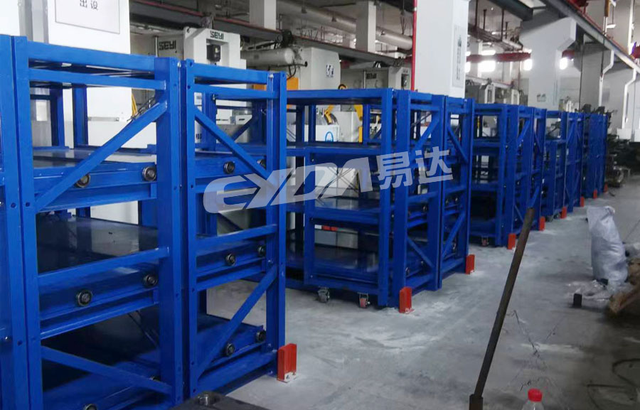 重型模具货架